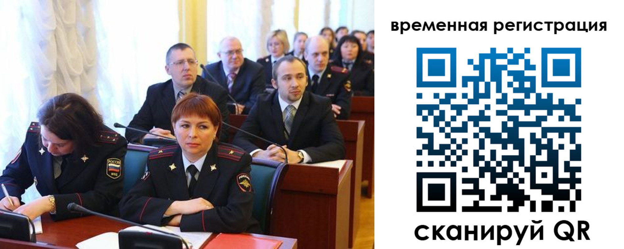 временная регистрация госуслуги в Верхней Салде
