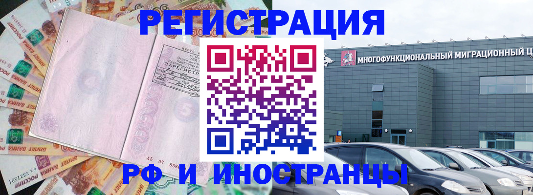 прописка паспорт в Верхней Салде