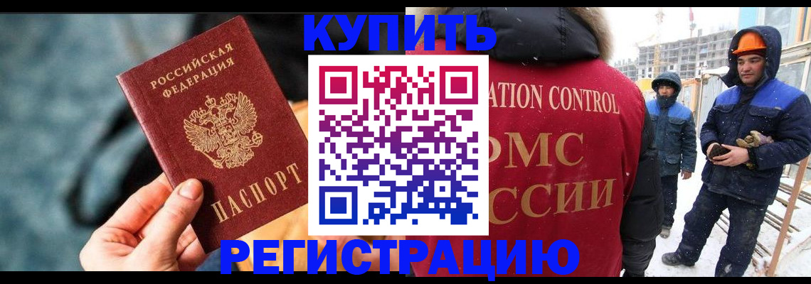 где прописаться в Верхней Салде
